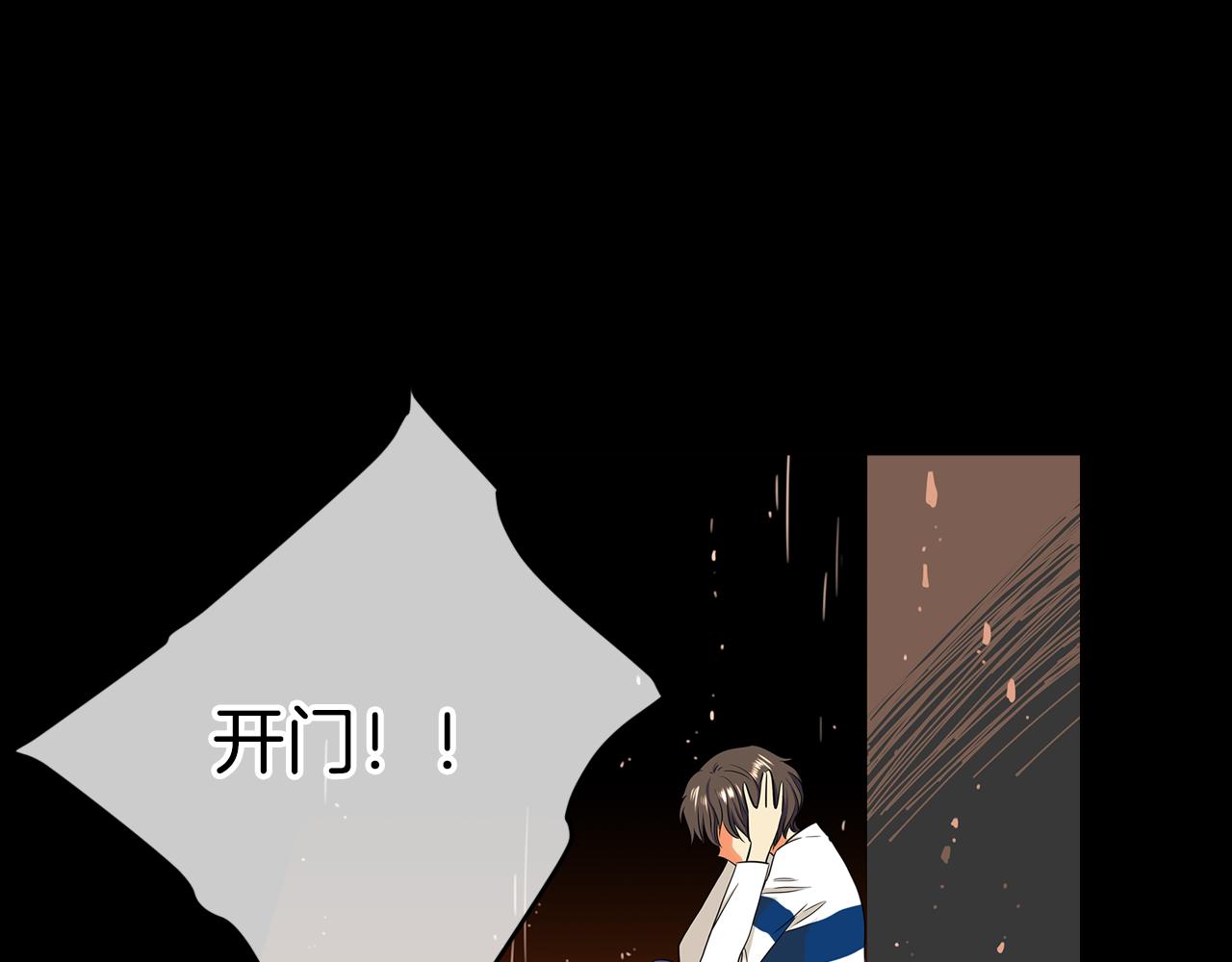 《名花无草——《名花有草》续篇》第14话 伪装成你们喜欢的模样 第21页