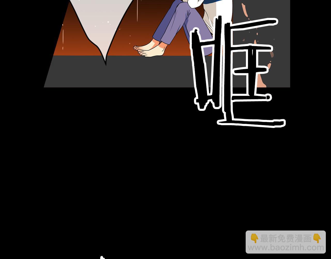 《名花无草——《名花有草》续篇》第14话 伪装成你们喜欢的模样 第22页