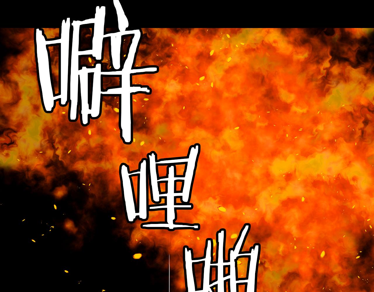 《名花无草——《名花有草》续篇》第14话 伪装成你们喜欢的模样 第23页