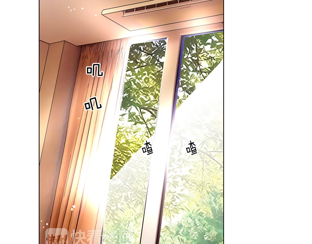 《名花无草——《名花有草》续篇》第14话 伪装成你们喜欢的模样 第27页