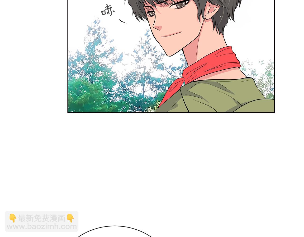《名花无草——《名花有草》续篇》第14话 伪装成你们喜欢的模样 第42页
