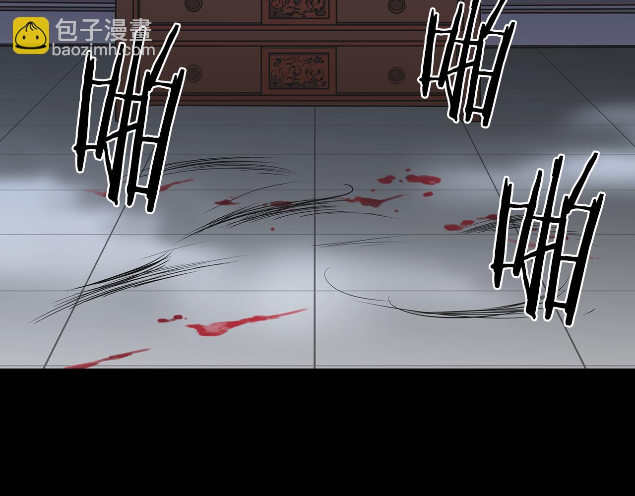 《名花无草——《名花有草》续篇》第14话 伪装成你们喜欢的模样 第7页