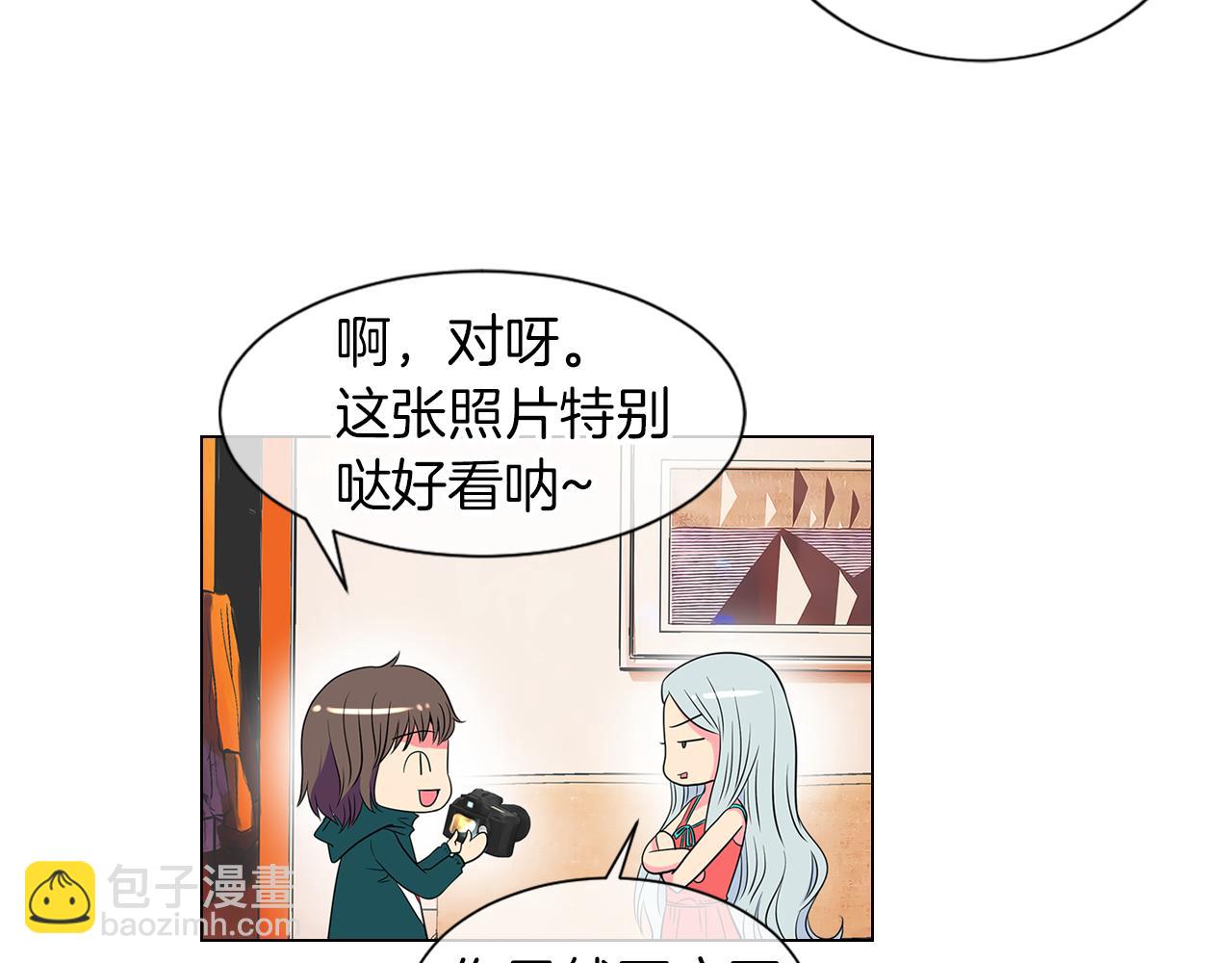 《名花无草——《名花有草》续篇》第12话 你知不知道我很担心你！ 第23页