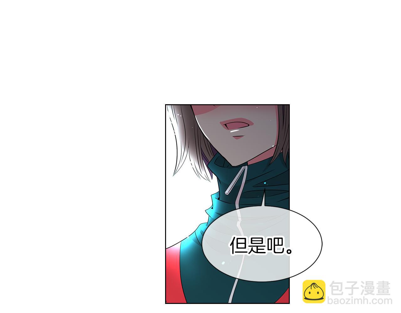 《名花无草——《名花有草》续篇》第12话 你知不知道我很担心你！ 第40页