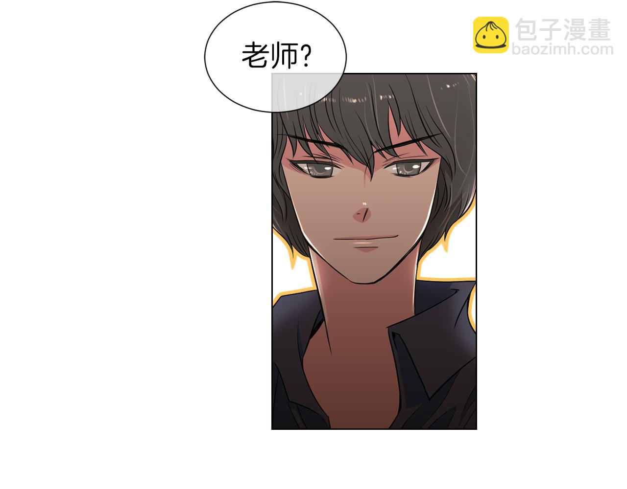 《名花无草——《名花有草》续篇》第12话 你知不知道我很担心你！ 第45页