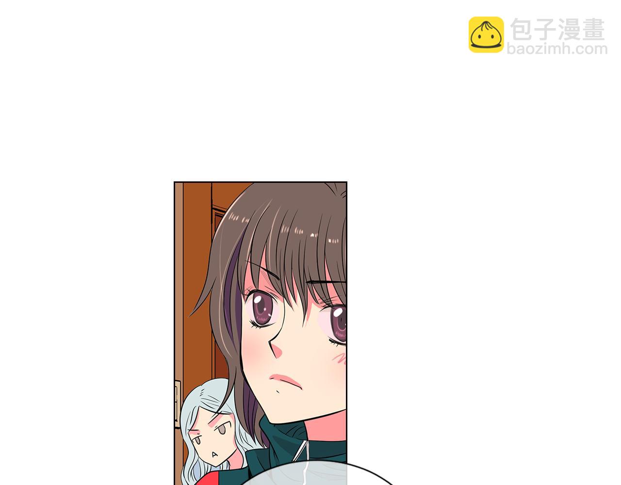 《名花无草——《名花有草》续篇》第12话 你知不知道我很担心你！ 第46页
