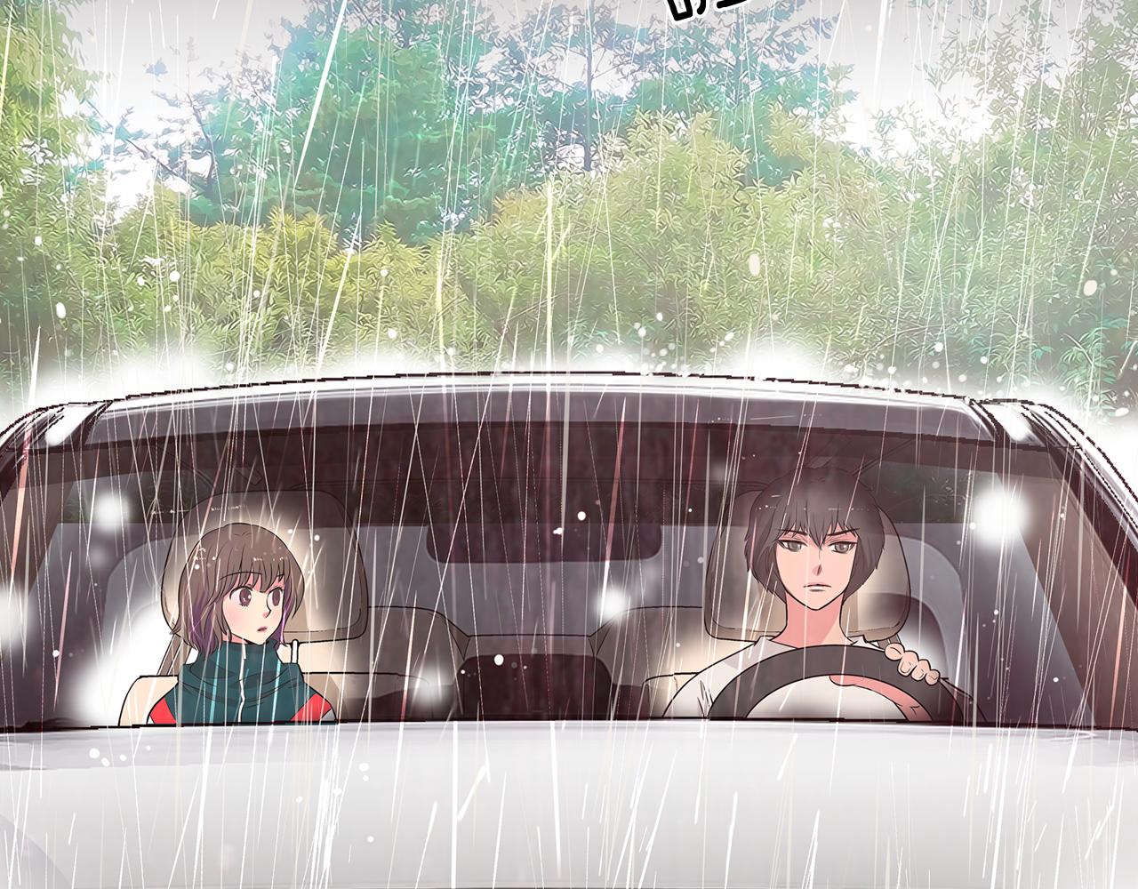 《名花无草——《名花有草》续篇》第12话 你知不知道我很担心你！ 第5页