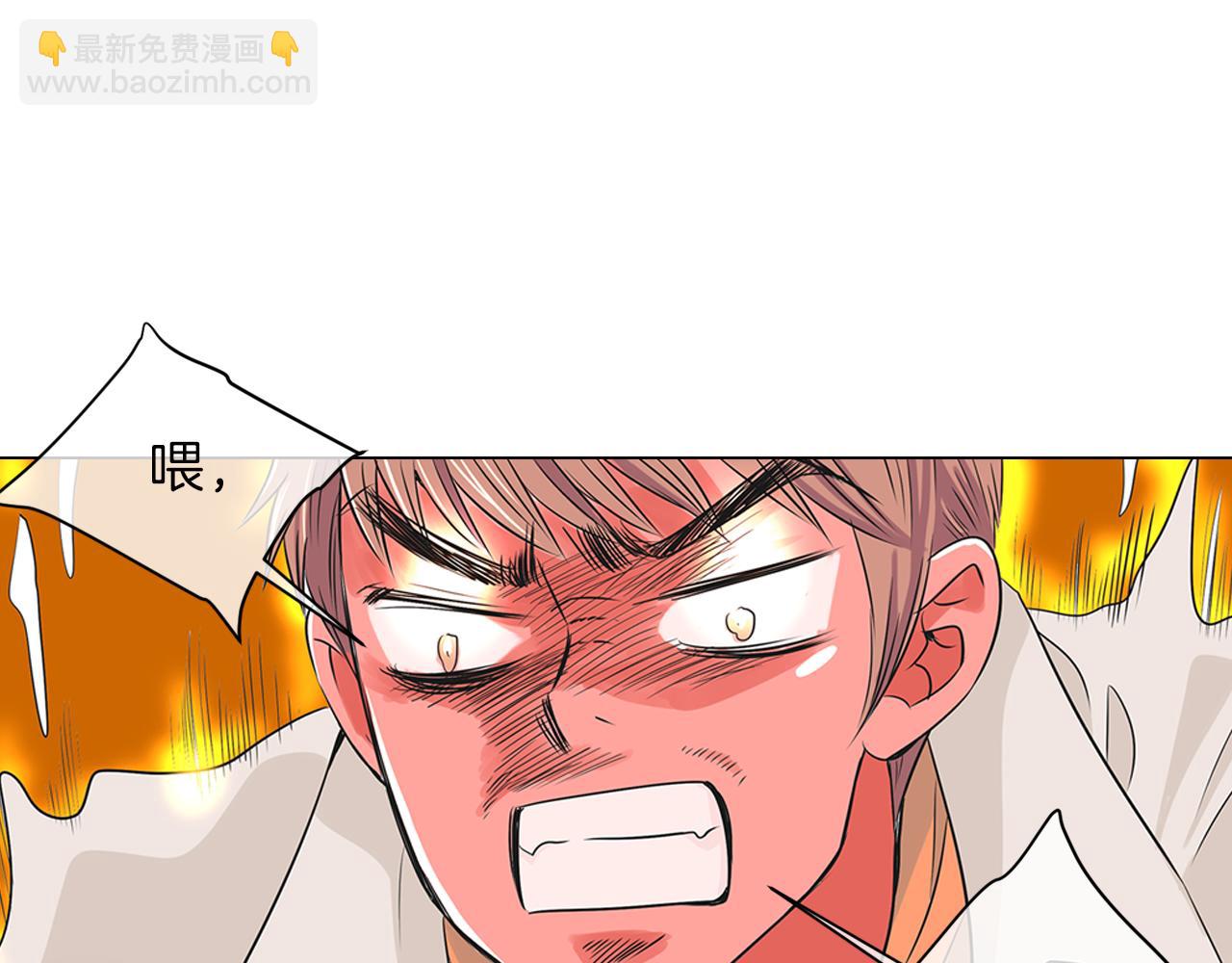 《名花无草——《名花有草》续篇》第15话 不要捣乱 第33页