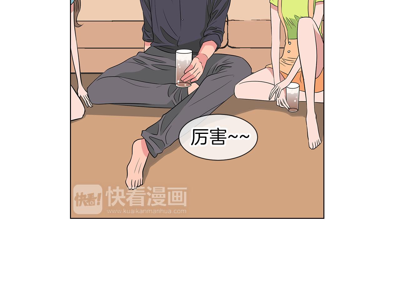 《名花无草——《名花有草》续篇》第13话 原来你竟是为我而来！？ 第10页