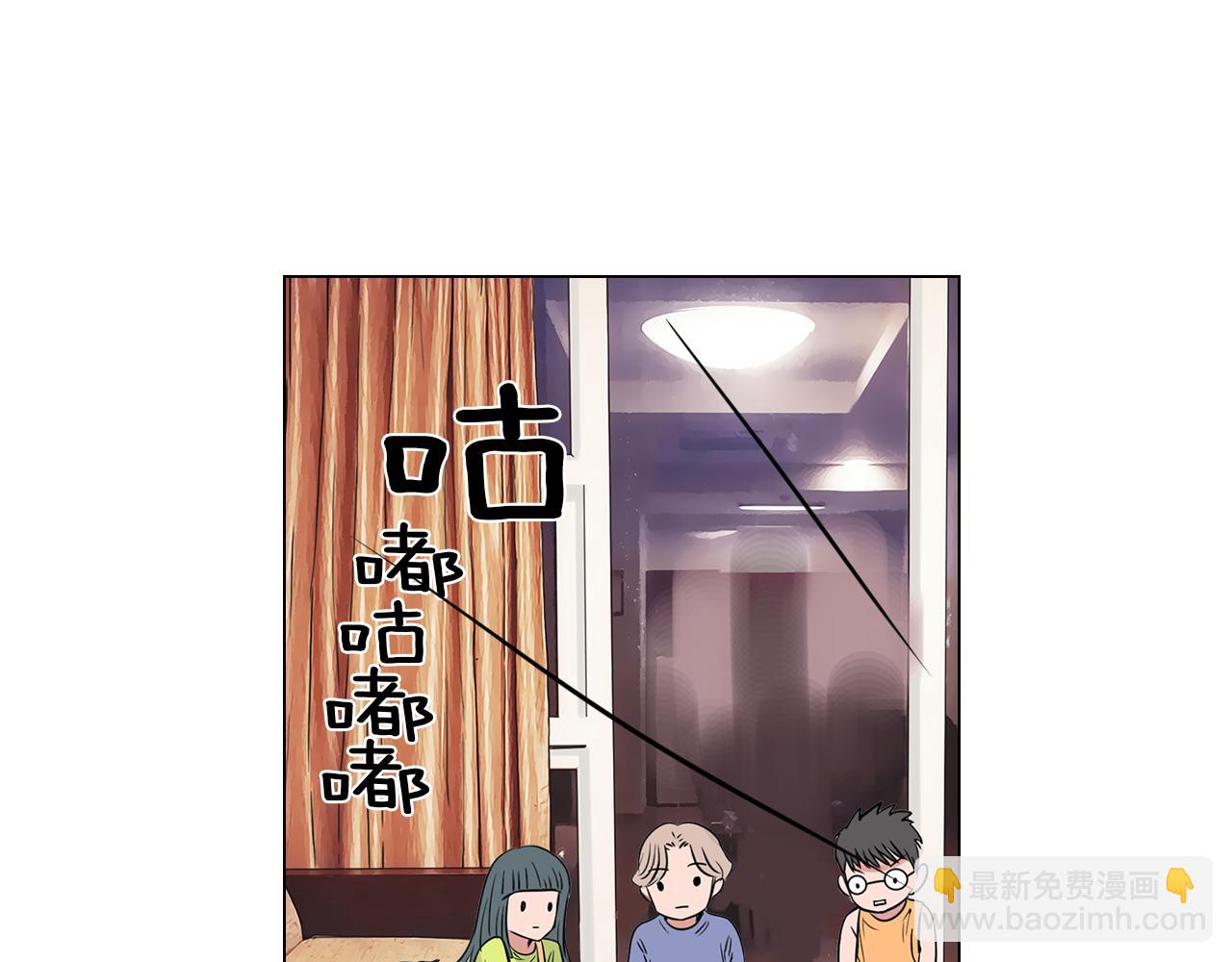 《名花无草——《名花有草》续篇》第13话 原来你竟是为我而来！？ 第17页
