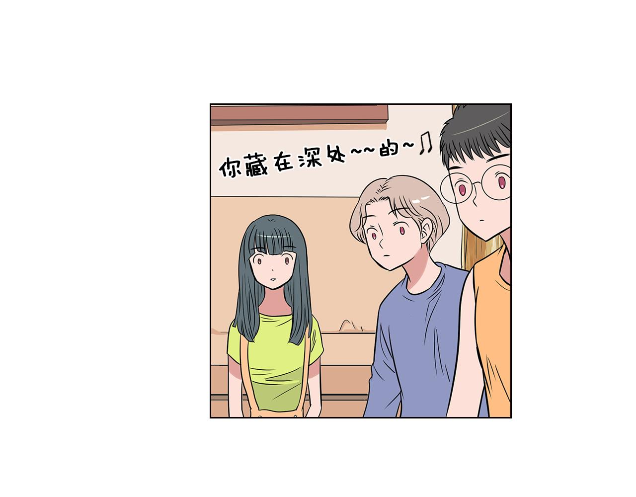 《名花无草——《名花有草》续篇》第13话 原来你竟是为我而来！？ 第22页