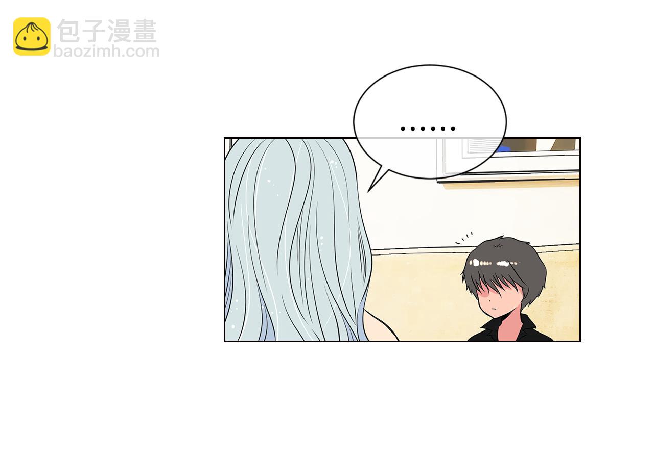 《名花无草——《名花有草》续篇》第13话 原来你竟是为我而来！？ 第27页
