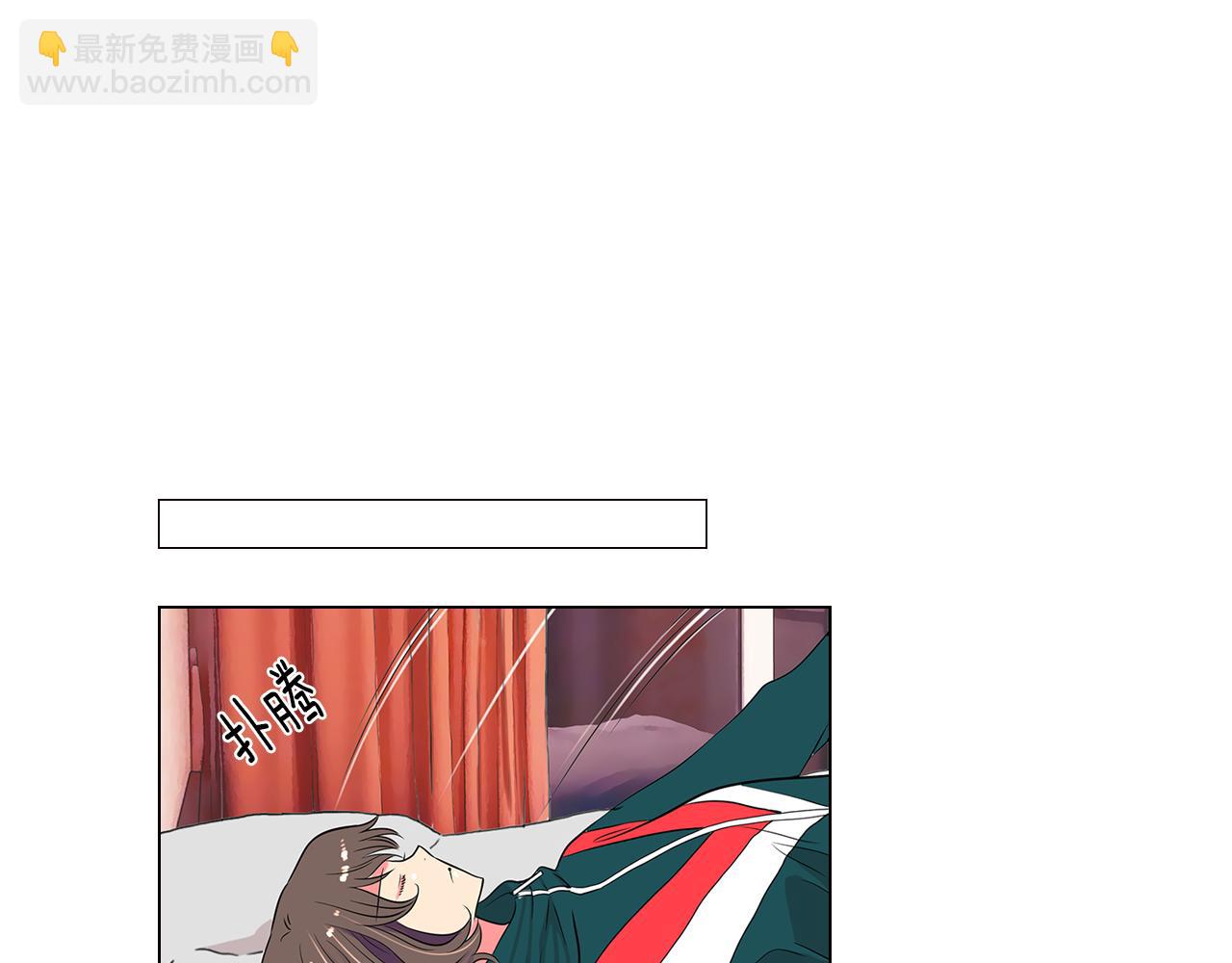 《名花无草——《名花有草》续篇》第13话 原来你竟是为我而来！？ 第28页
