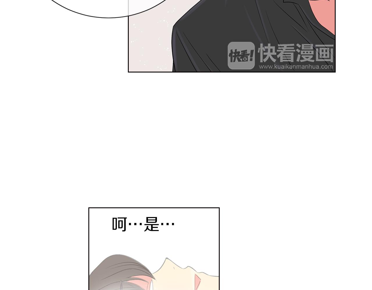 《名花无草——《名花有草》续篇》第13话 原来你竟是为我而来！？ 第35页