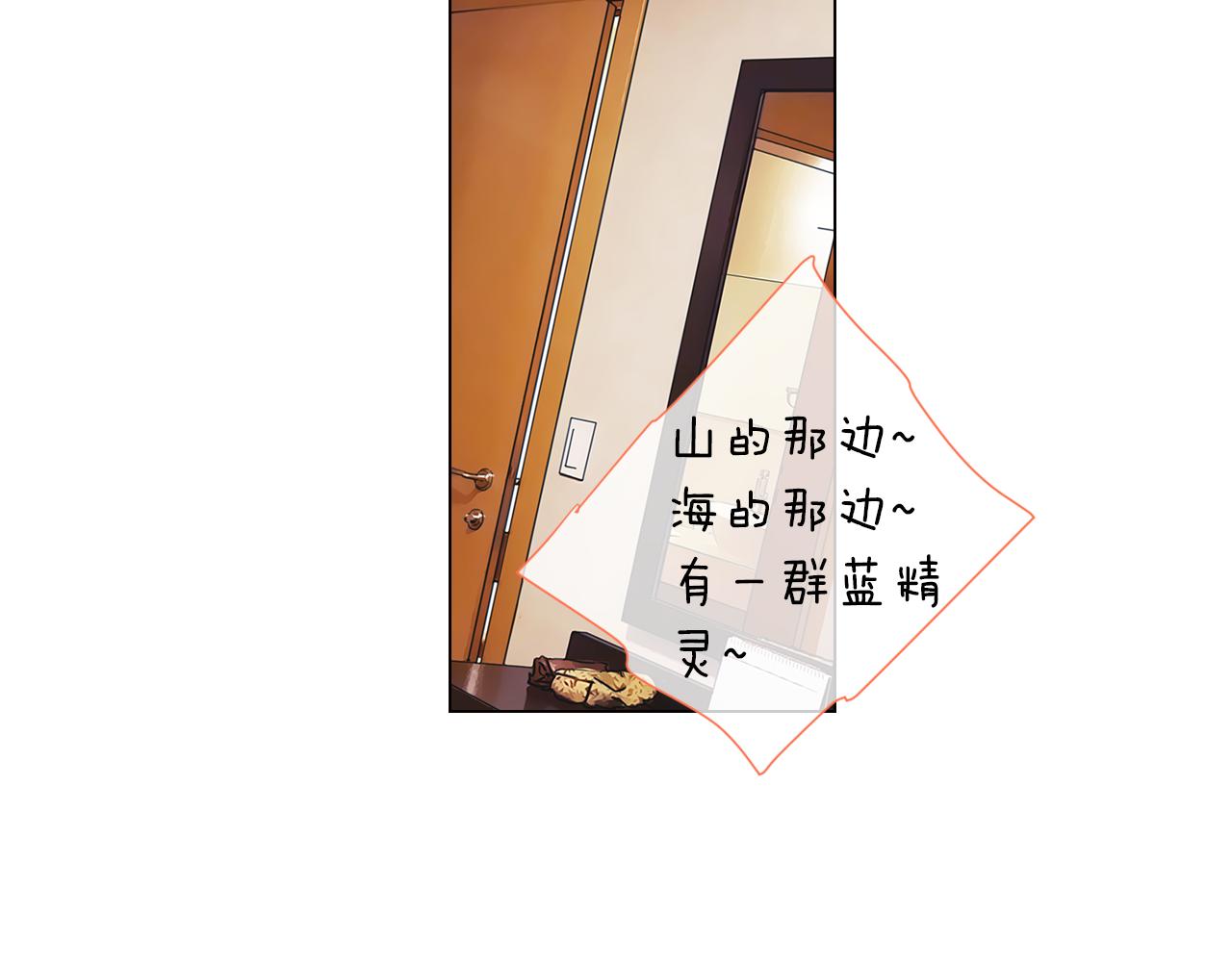 《名花无草——《名花有草》续篇》第13话 原来你竟是为我而来！？ 第40页