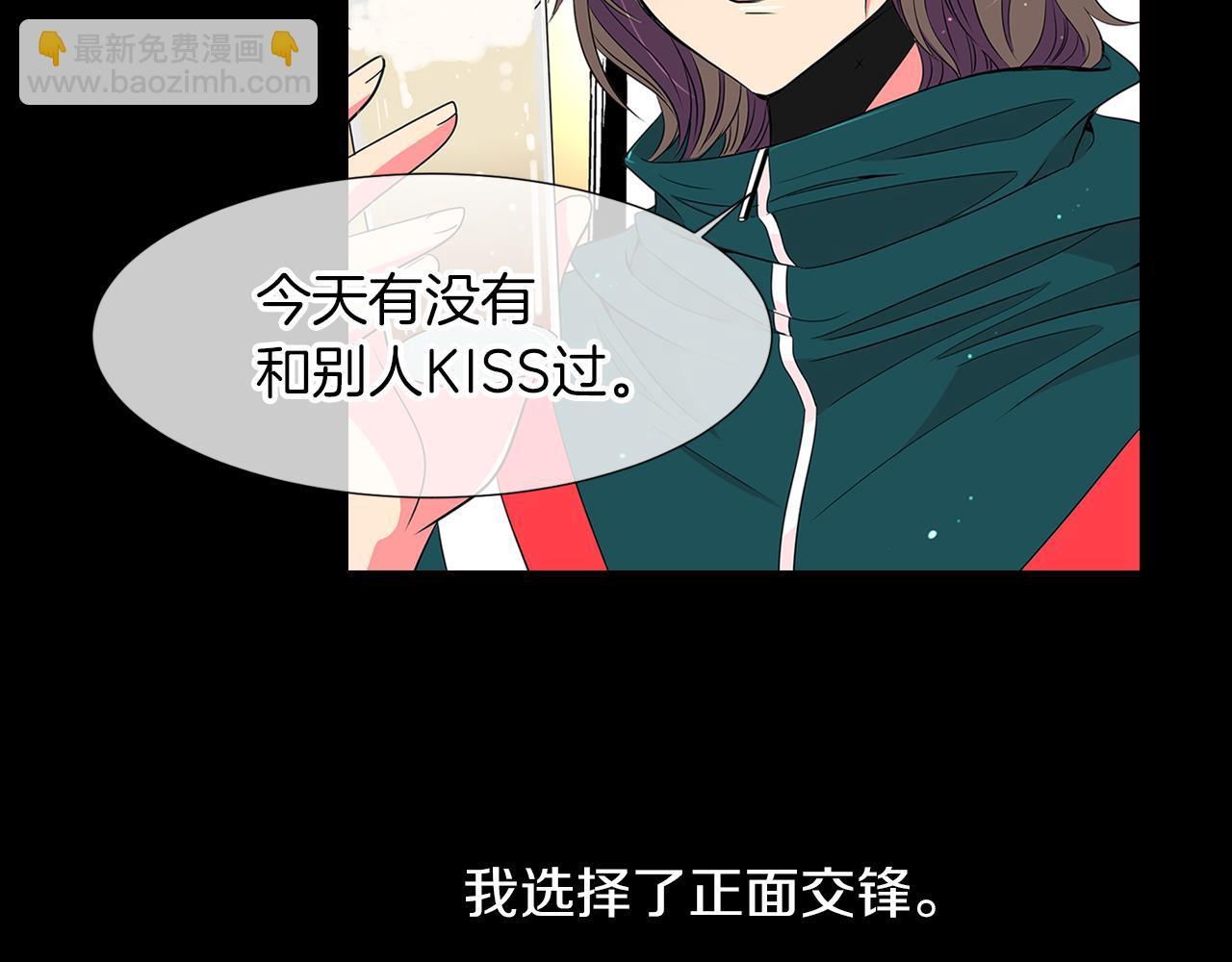 《名花无草——《名花有草》续篇》第13话 原来你竟是为我而来！？ 第4页
