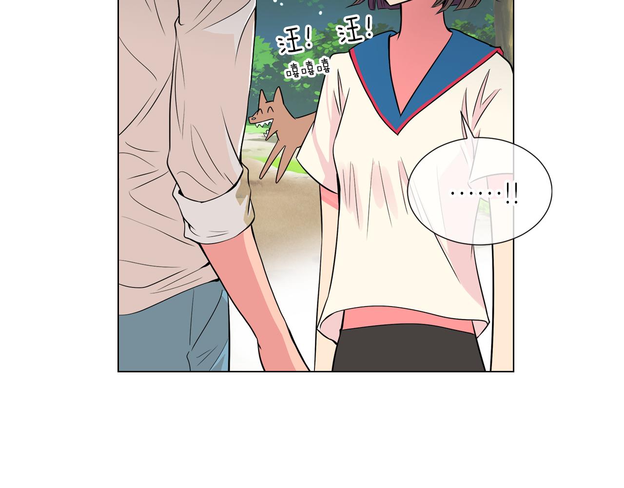 《名花无草——《名花有草》续篇》第18话 第一次学单车的心情 第22页