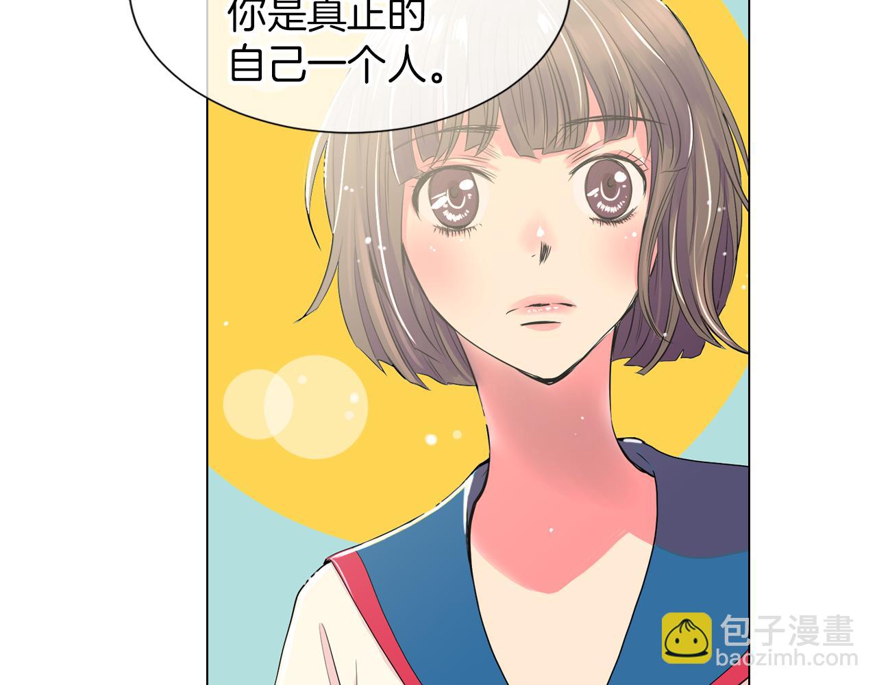 《名花无草——《名花有草》续篇》第18话 第一次学单车的心情 第25页