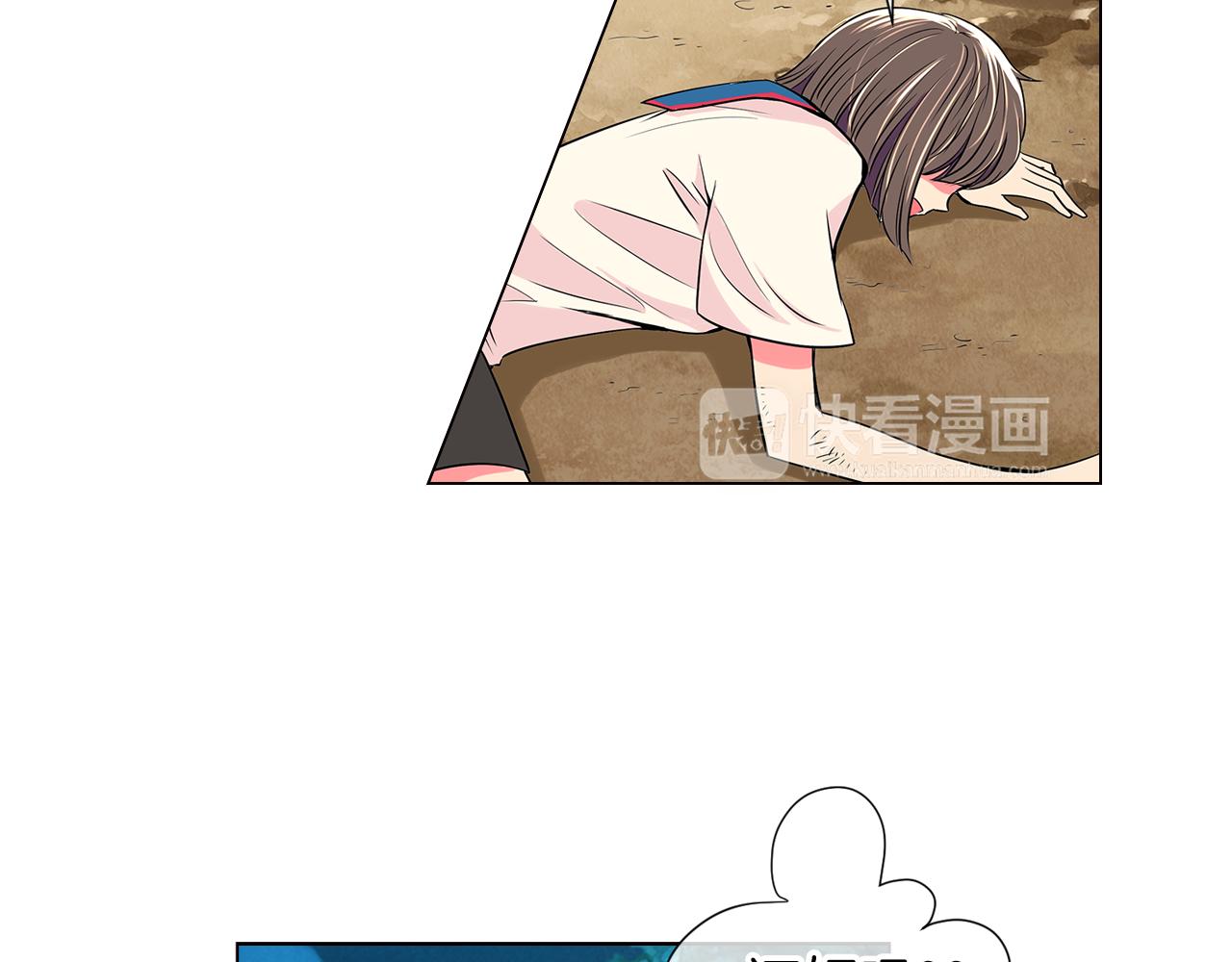 《名花无草——《名花有草》续篇》第18话 第一次学单车的心情 第36页