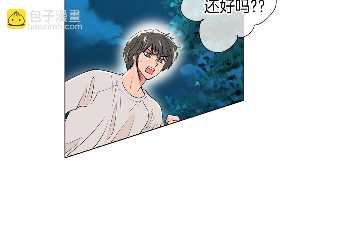 《名花无草——《名花有草》续篇》第18话 第一次学单车的心情 第37页