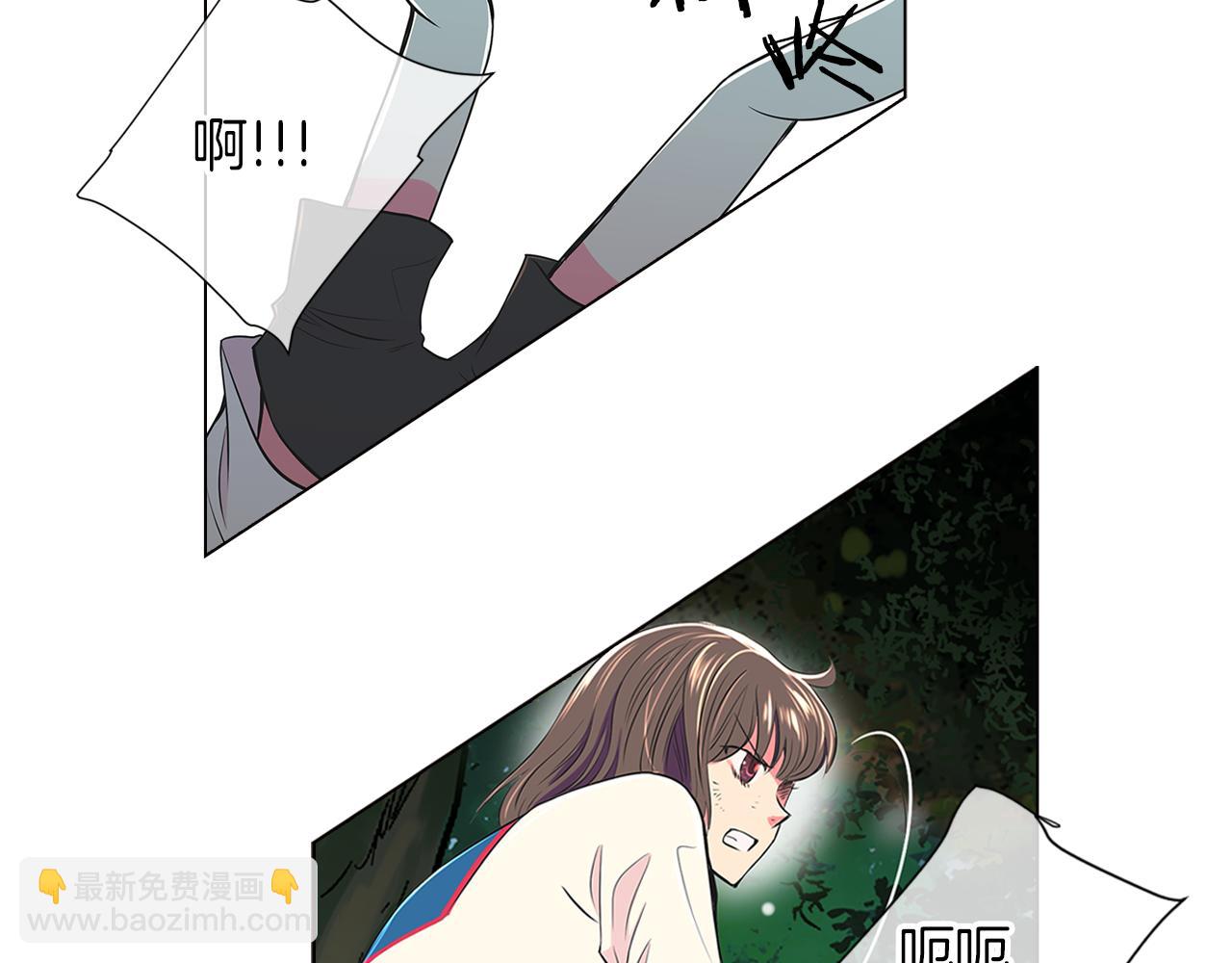 《名花无草——《名花有草》续篇》第18话 第一次学单车的心情 第44页