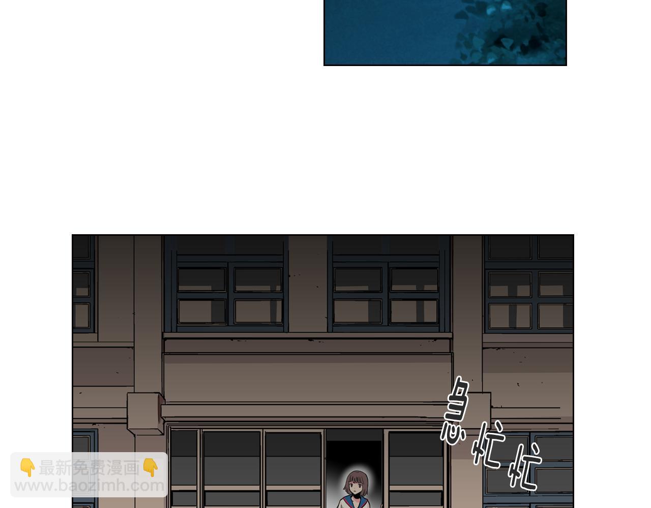 《名花无草——《名花有草》续篇》第18话 第一次学单车的心情 第5页