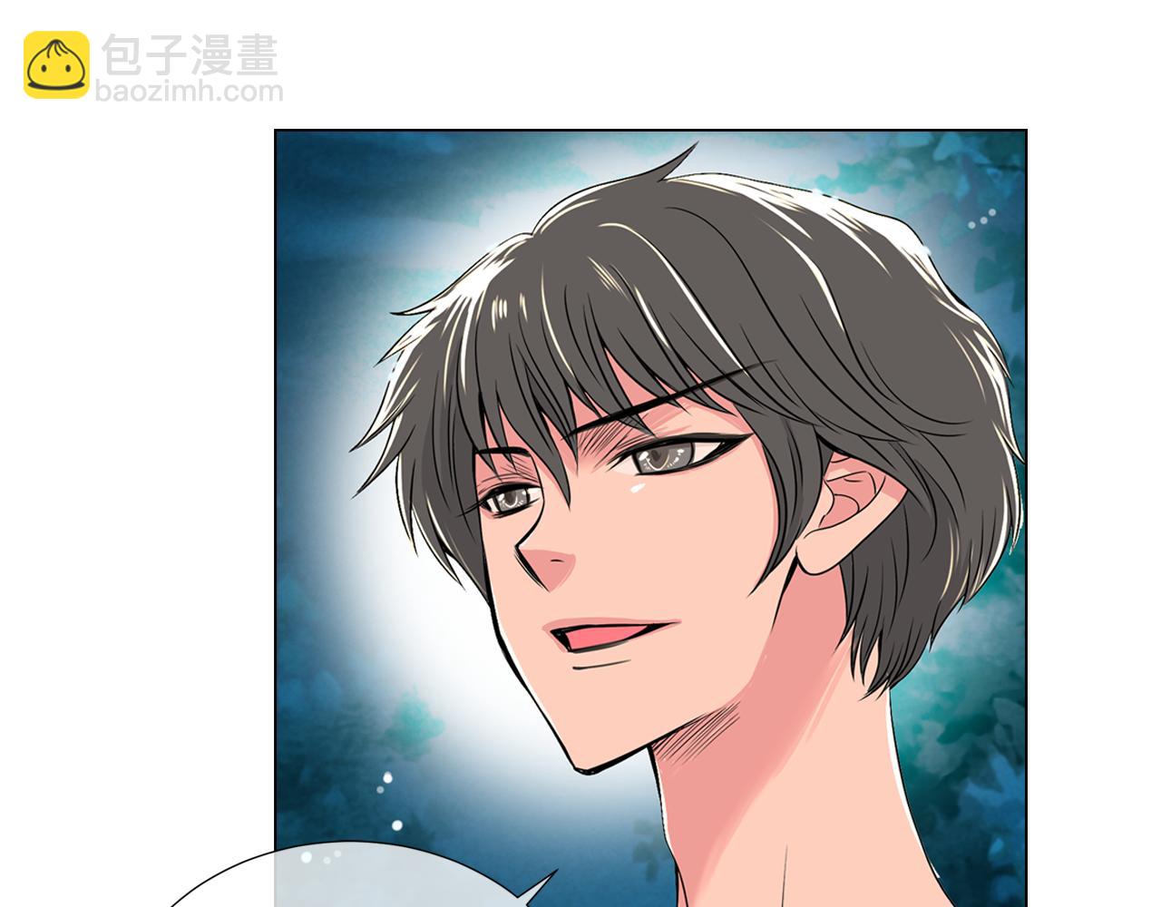 《名花无草——《名花有草》续篇》第18话 第一次学单车的心情 第8页