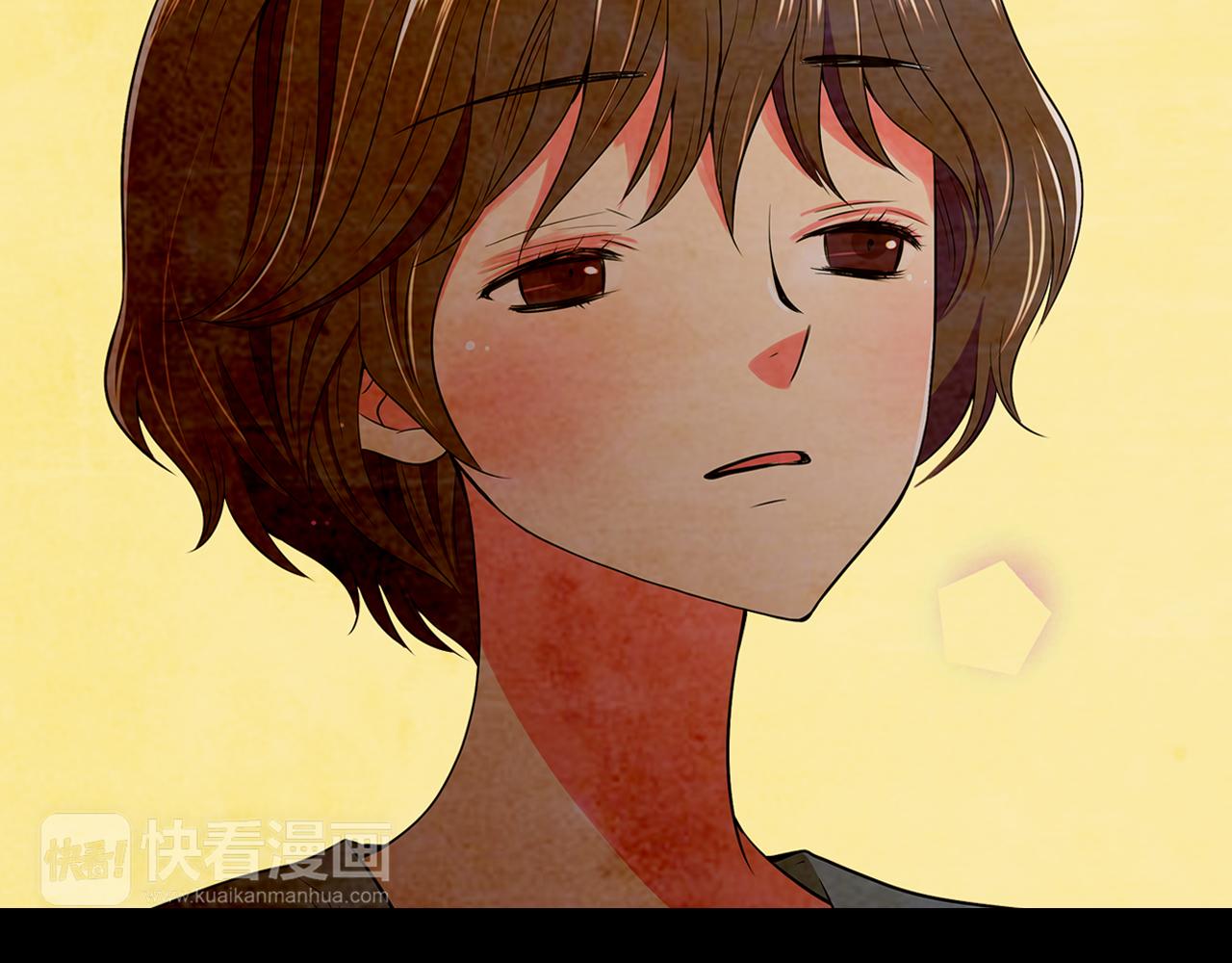 《名花无草——《名花有草》续篇》第19话 原来这才是我真正的表情… 第43页