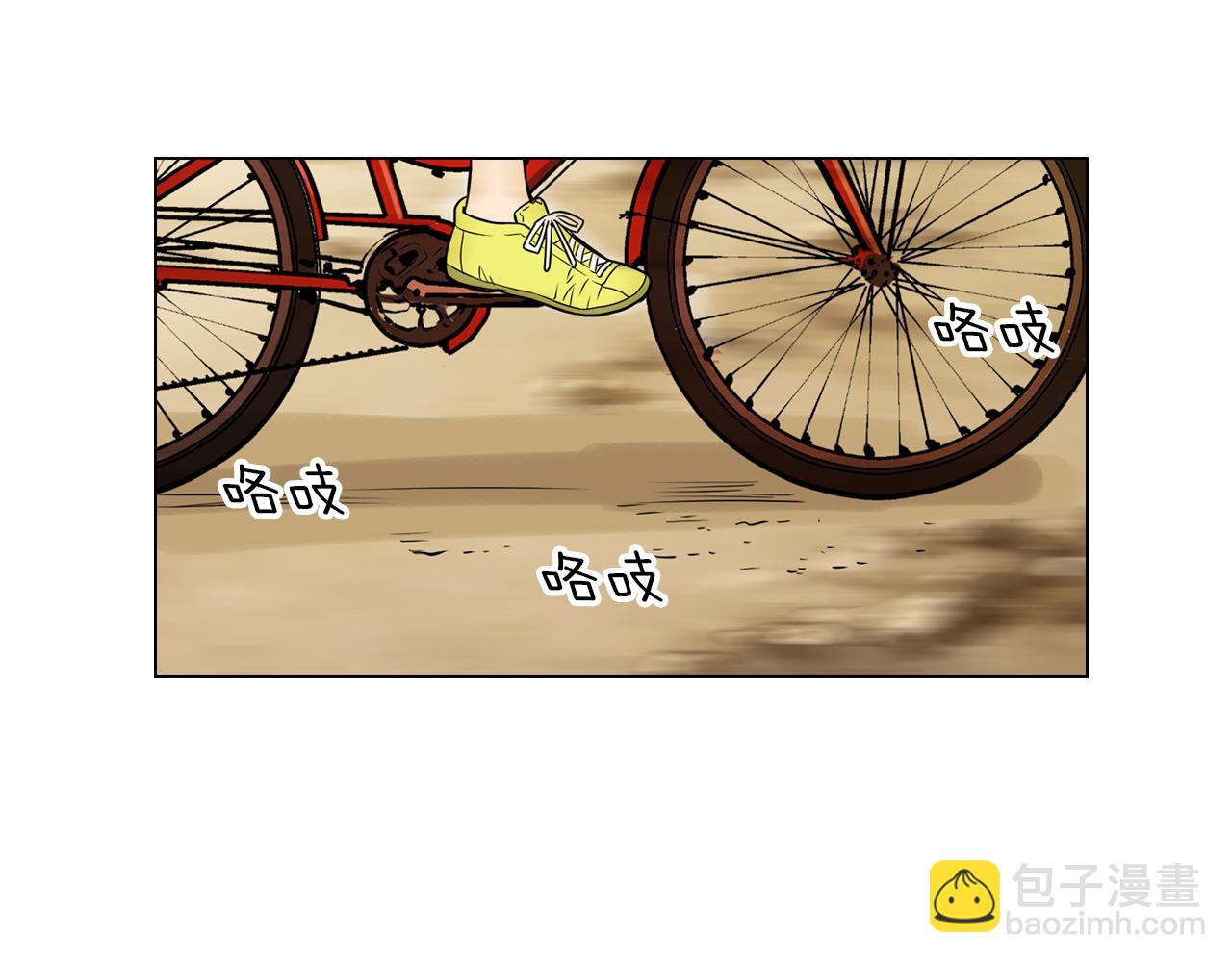 《名花无草——《名花有草》续篇》第19话 原来这才是我真正的表情… 第49页