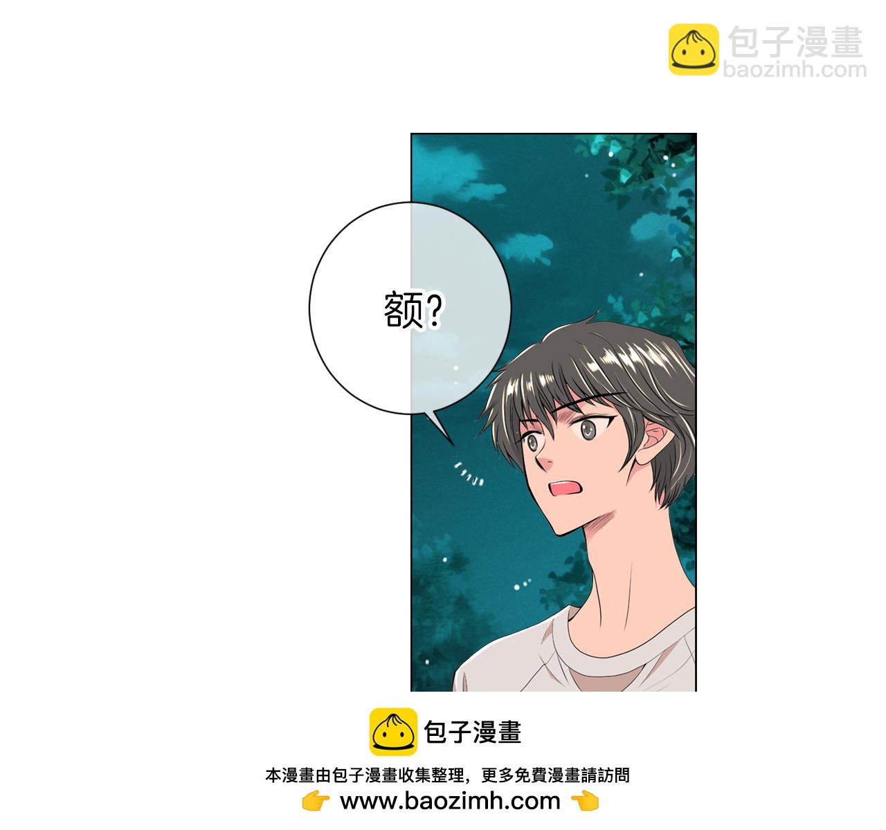 《名花无草——《名花有草》续篇》第19话 原来这才是我真正的表情… 第50页