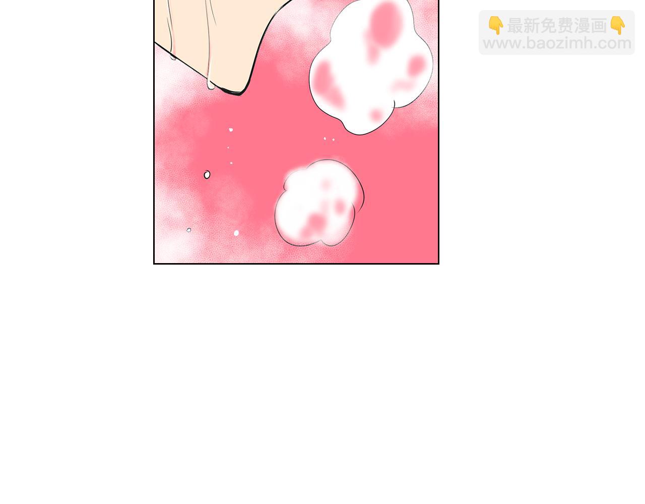 《名花无草——《名花有草》续篇》第16话 我的闲事不需要你来管！ 第11页