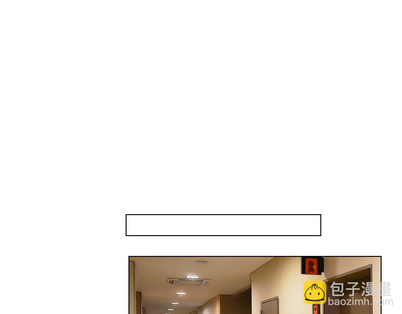 《名花无草——《名花有草》续篇》第16话 我的闲事不需要你来管！ 第14页