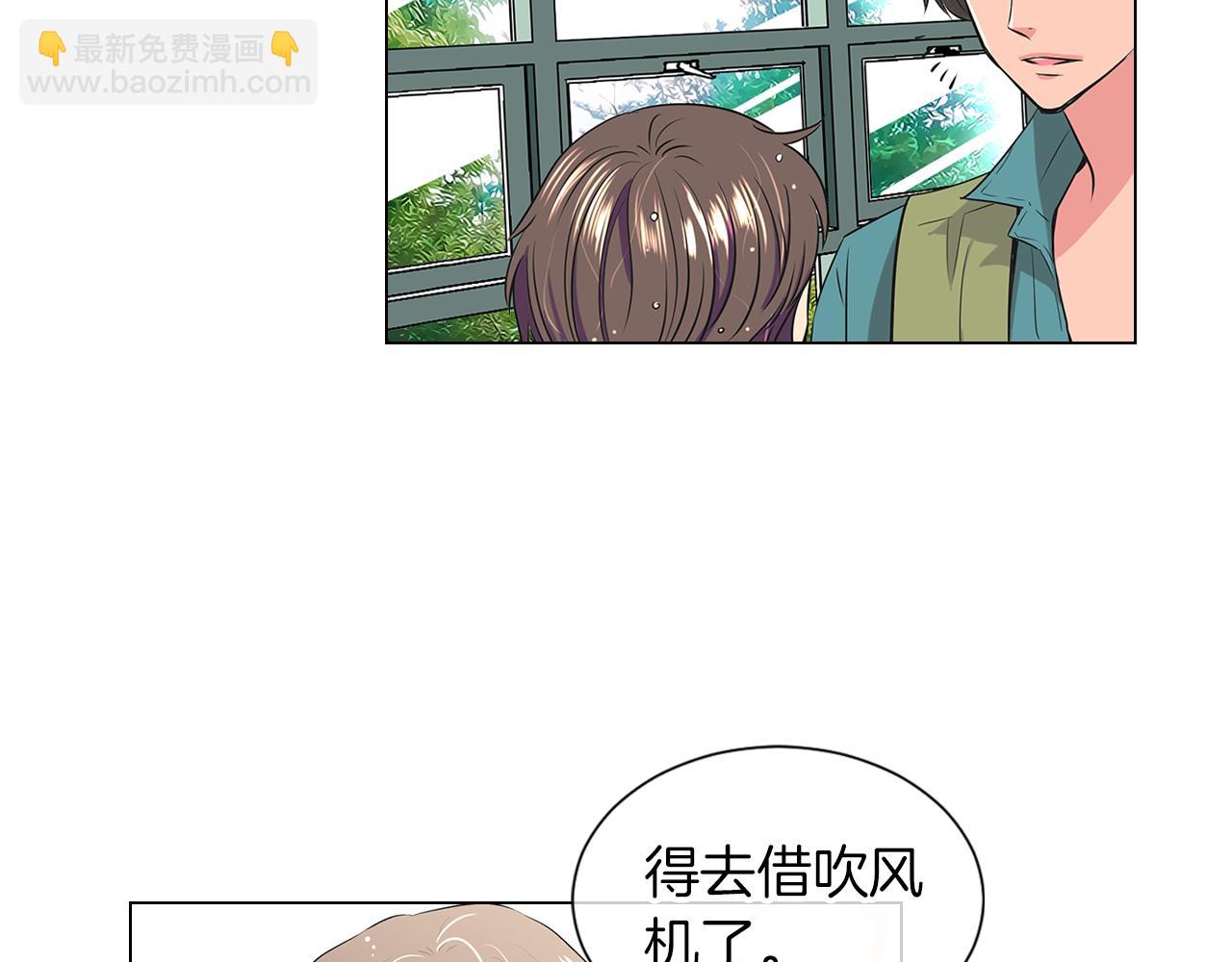 《名花无草——《名花有草》续篇》第16话 我的闲事不需要你来管！ 第17页
