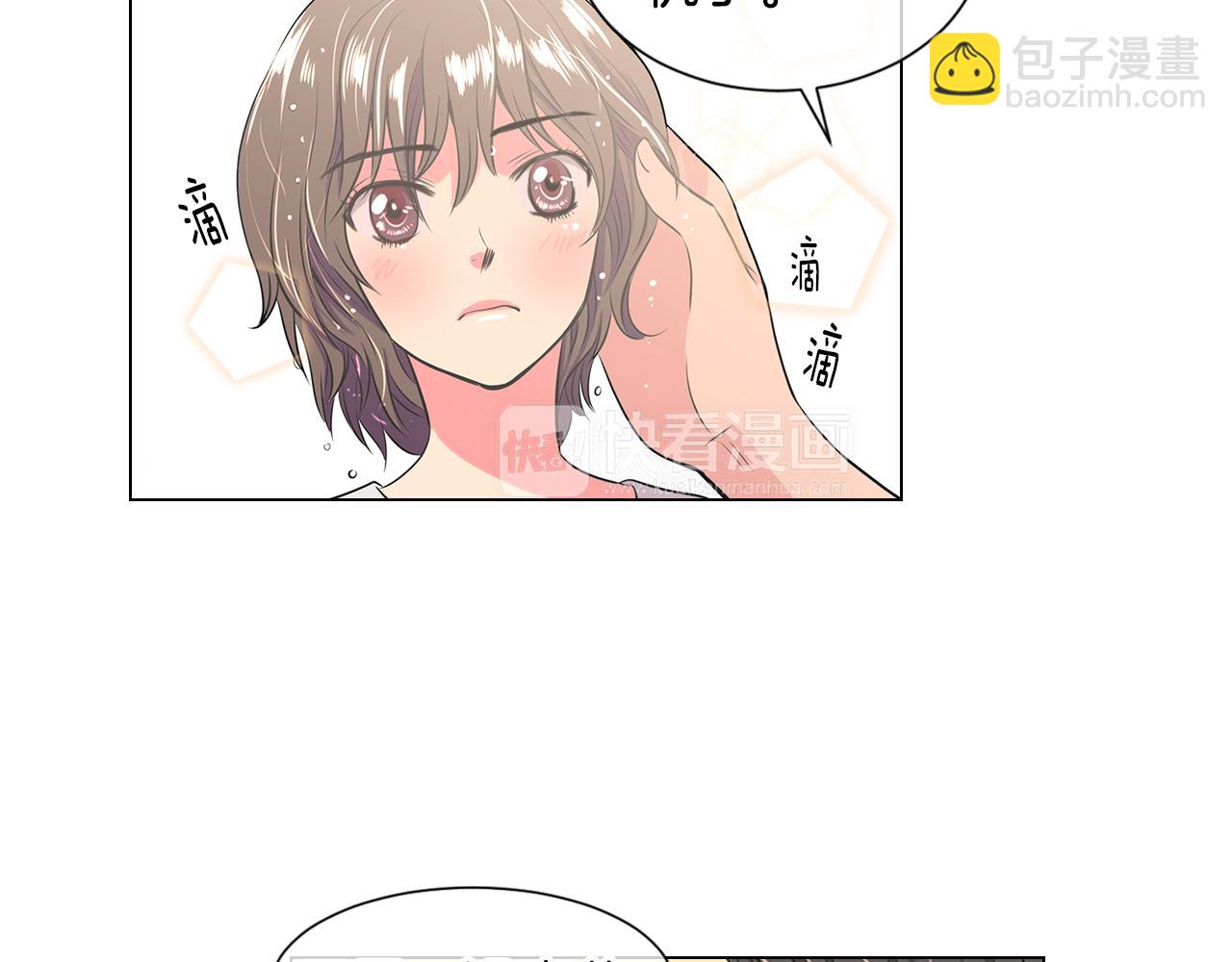 《名花无草——《名花有草》续篇》第16话 我的闲事不需要你来管！ 第18页