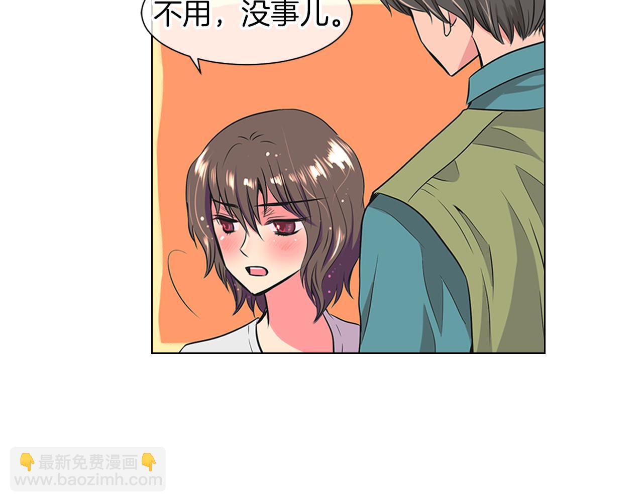 《名花无草——《名花有草》续篇》第16话 我的闲事不需要你来管！ 第19页