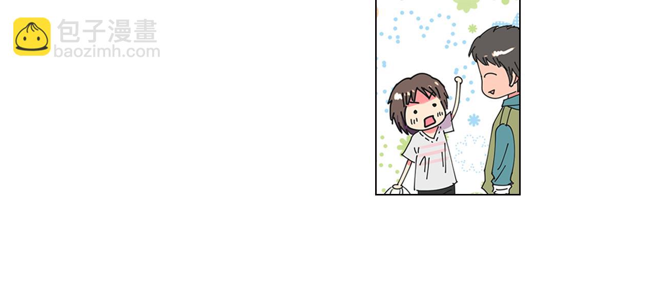 《名花无草——《名花有草》续篇》第16话 我的闲事不需要你来管！ 第22页