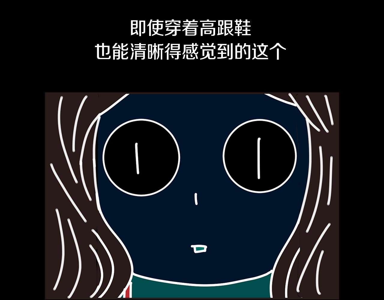 《名花无草——《名花有草》续篇》第16话 我的闲事不需要你来管！ 第35页