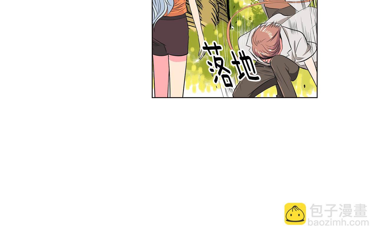 《名花无草——《名花有草》续篇》第16话 我的闲事不需要你来管！ 第38页