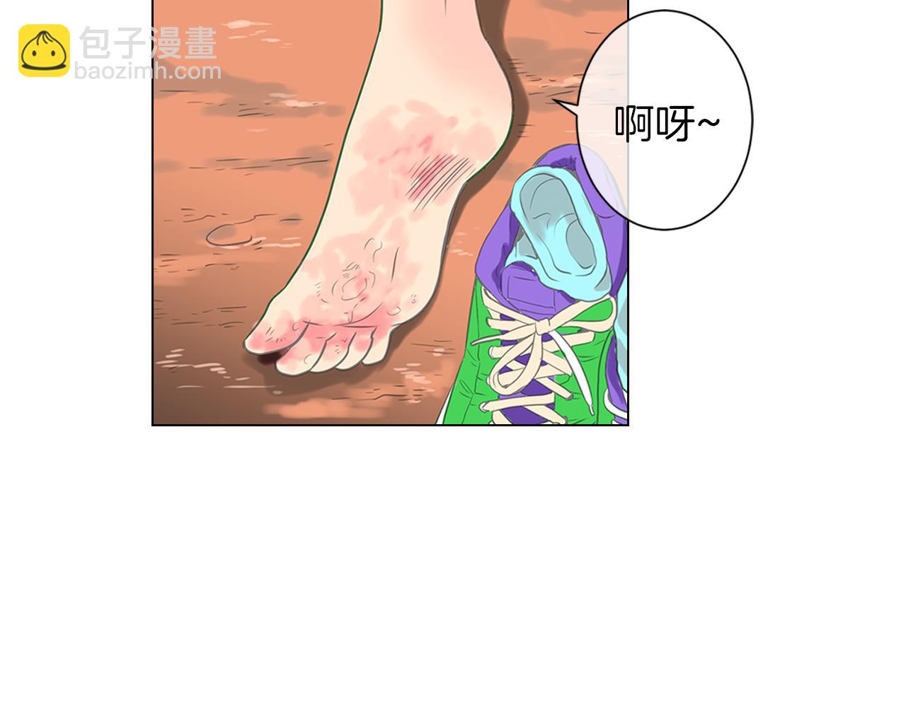 《名花无草——《名花有草》续篇》第17话 你就那样突然的出现了… 第17页