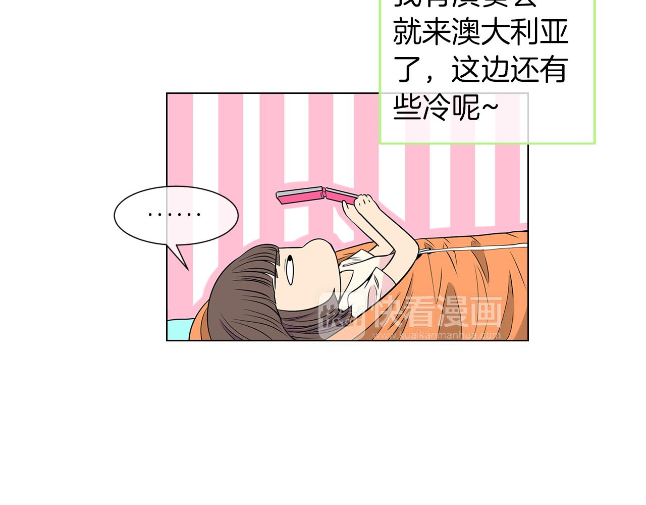 《名花无草——《名花有草》续篇》第17话 你就那样突然的出现了… 第33页