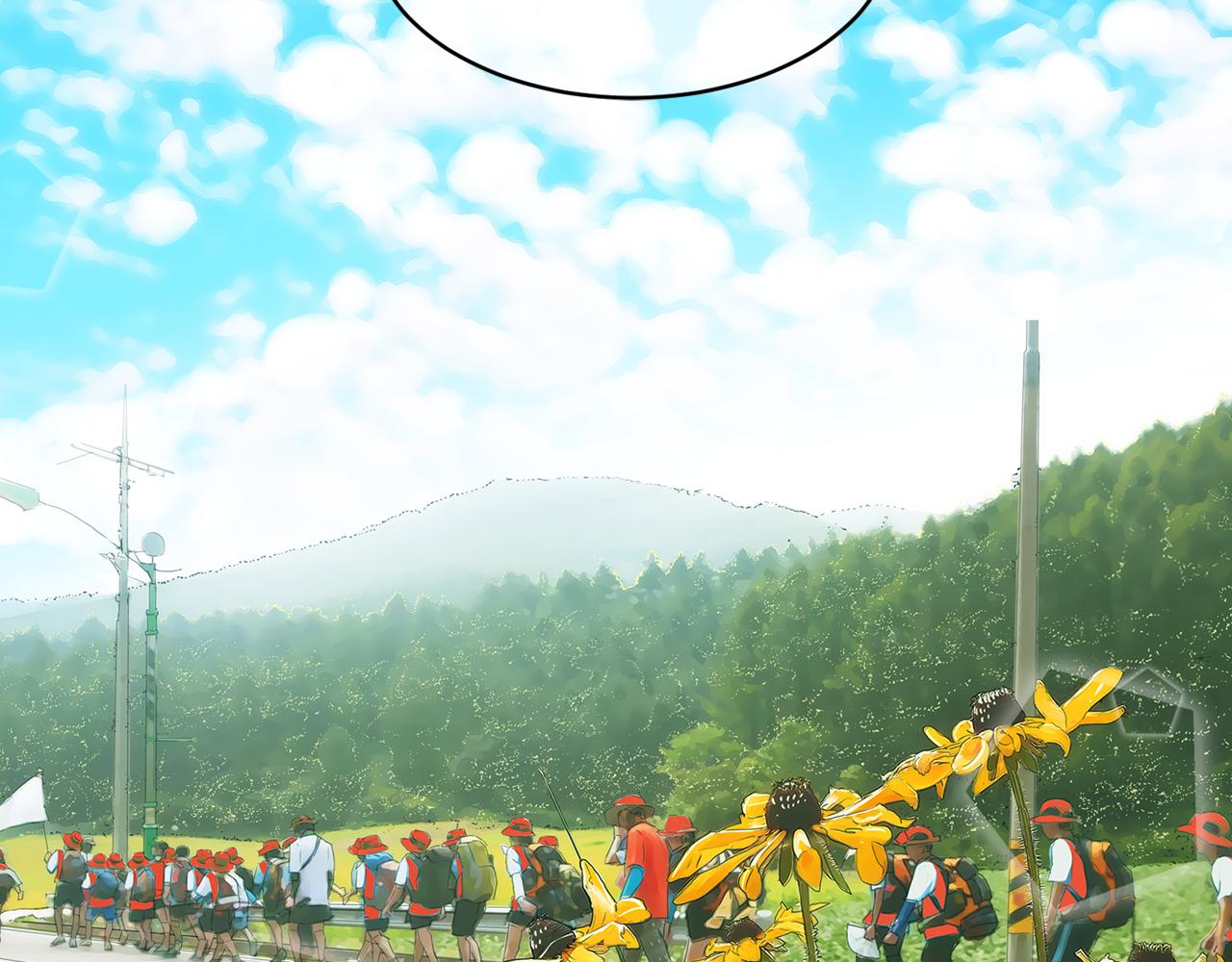 《名花无草——《名花有草》续篇》第17话 你就那样突然的出现了… 第7页