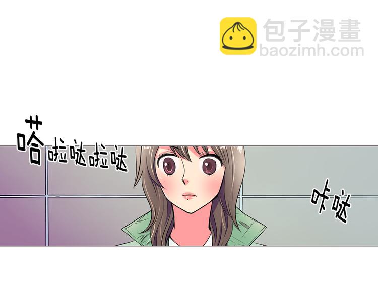 《名花无草——《名花有草》续篇》第23话 扑通扑通的心跳 第32页