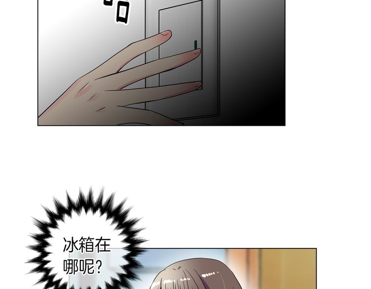 《名花无草——《名花有草》续篇》第23话 扑通扑通的心跳 第35页