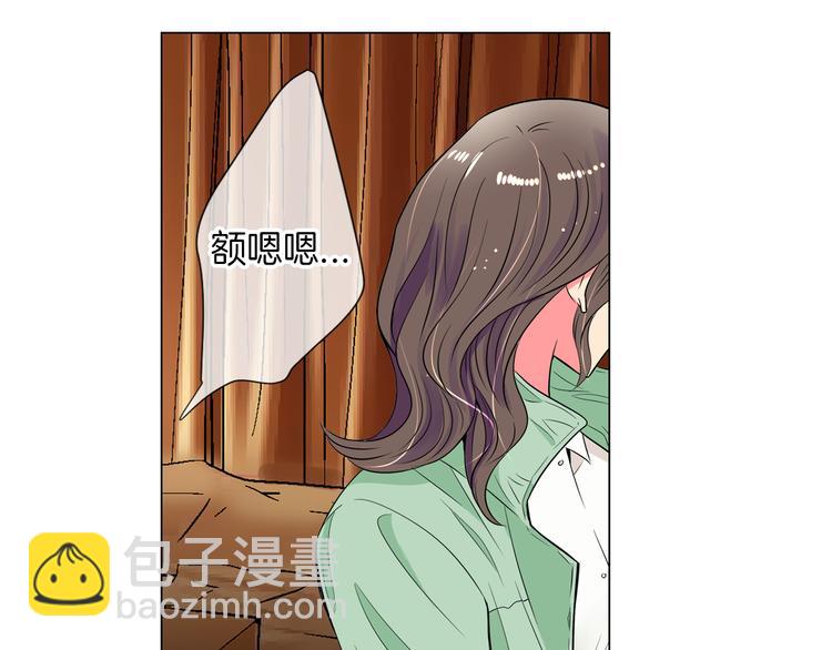 《名花无草——《名花有草》续篇》第23话 扑通扑通的心跳 第41页