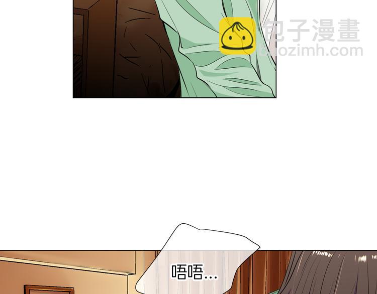 《名花无草——《名花有草》续篇》第23话 扑通扑通的心跳 第42页