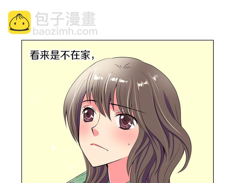 《名花无草——《名花有草》续篇》第23话 扑通扑通的心跳 第6页