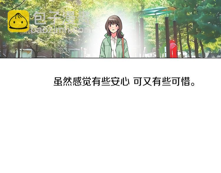 《名花无草——《名花有草》续篇》第23话 扑通扑通的心跳 第8页