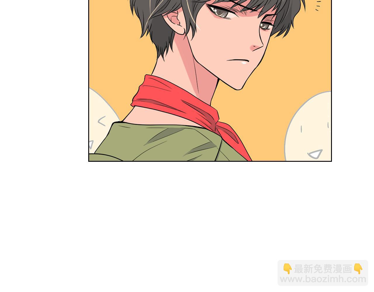《名花无草——《名花有草》续篇》第21话 无法逾越的伤痕 第17页