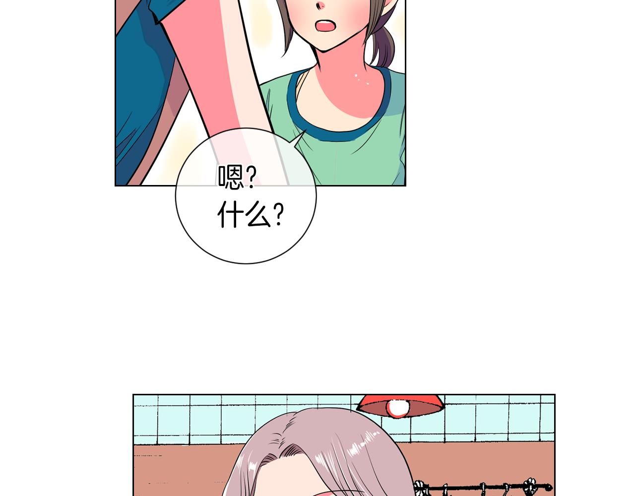 《名花无草——《名花有草》续篇》第21话 无法逾越的伤痕 第38页