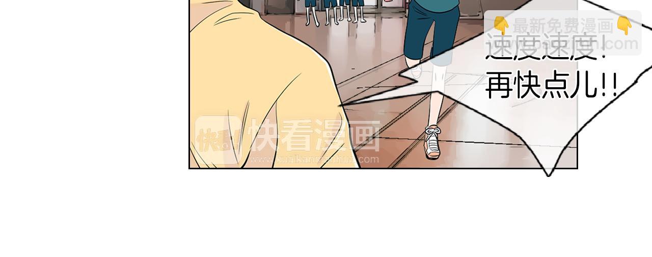 《名花无草——《名花有草》续篇》第21话 无法逾越的伤痕 第49页
